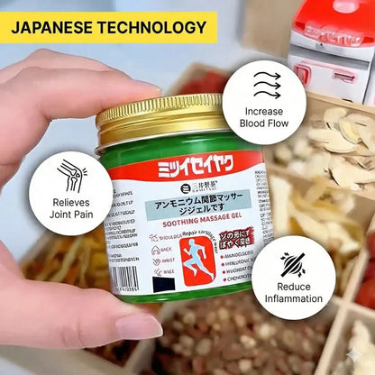 Japanese Green Massage Gel for Joint & Muscle Pain Relief | Herbal Deep Penetration Formula | Fast-Acting Cooling Therapy