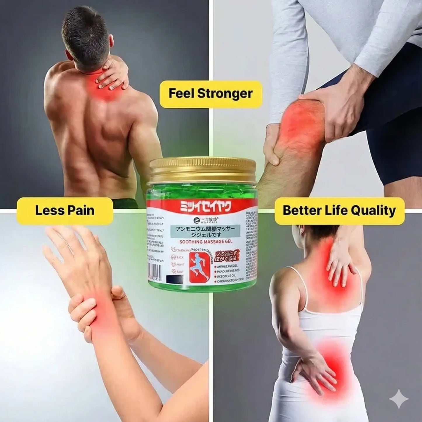 Japanese Green Massage Gel for Joint & Muscle Pain Relief | Herbal Deep Penetration Formula | Fast-Acting Cooling Therapy